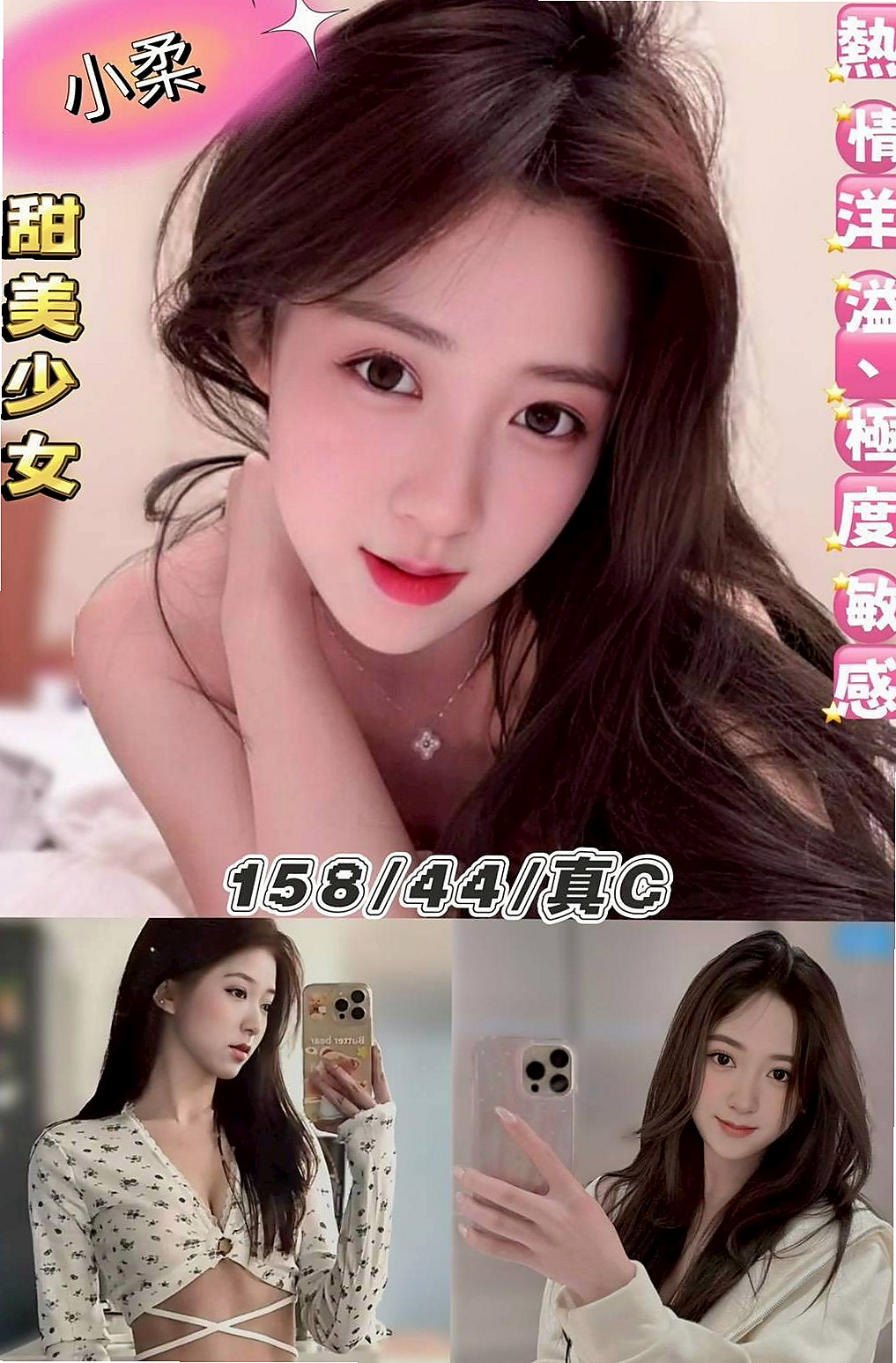 ■林園按摩外送■俞嘉■單親人妻■身高164cm■體重47kg■胸圍E罩杯■年齡20歲■聲音甜美的會主動求要 叫床聲讓你陶醉   也被幹過幾次 比較調皮 想玩更刺激的